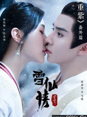 《霓虹纪元》高清剧集在线观看 - 红果影视